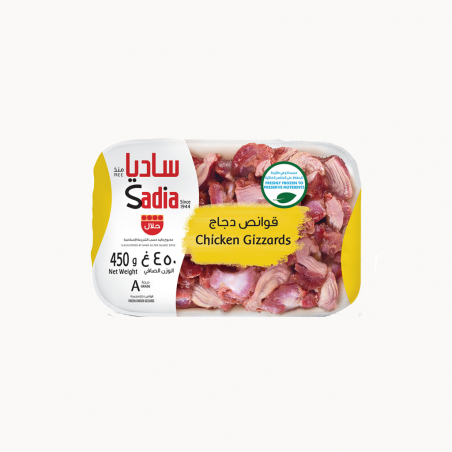Sadia - Chicken Gizzard 450g (Ampela)